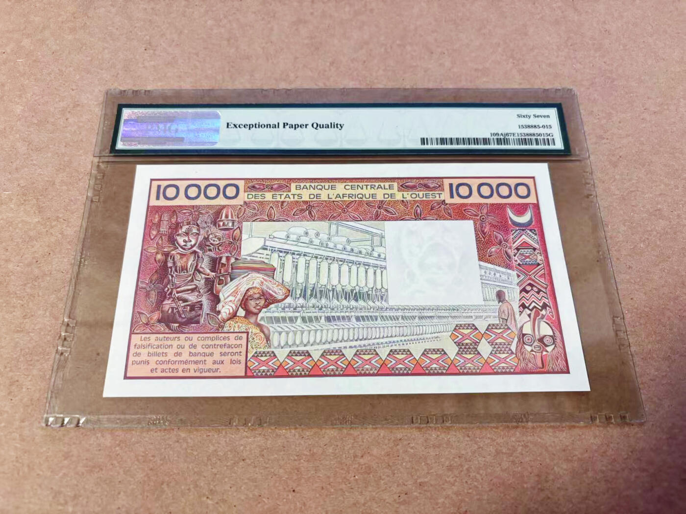 【Blue Auction】世界纸币精拍第630期【精】——Level 16顶级店铺/信誉和品质保障/用心服务💫 西非 象牙海岸 1977-92年10000法郎 最高值 色彩艳丽 设计精美 PMG67EPQ 高分老壳