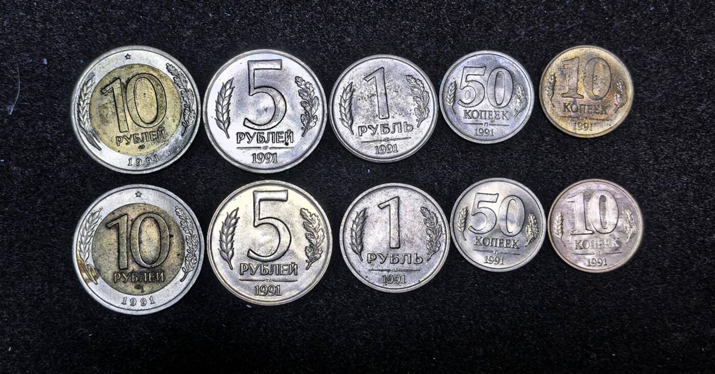北京马甸外国币专卖第135期，外国币专场，陆续上拍，欢迎关注 1991年苏联独连体时期流通币2套，仅发行了一年，因价格超低而超值，潜力巨大的收藏品