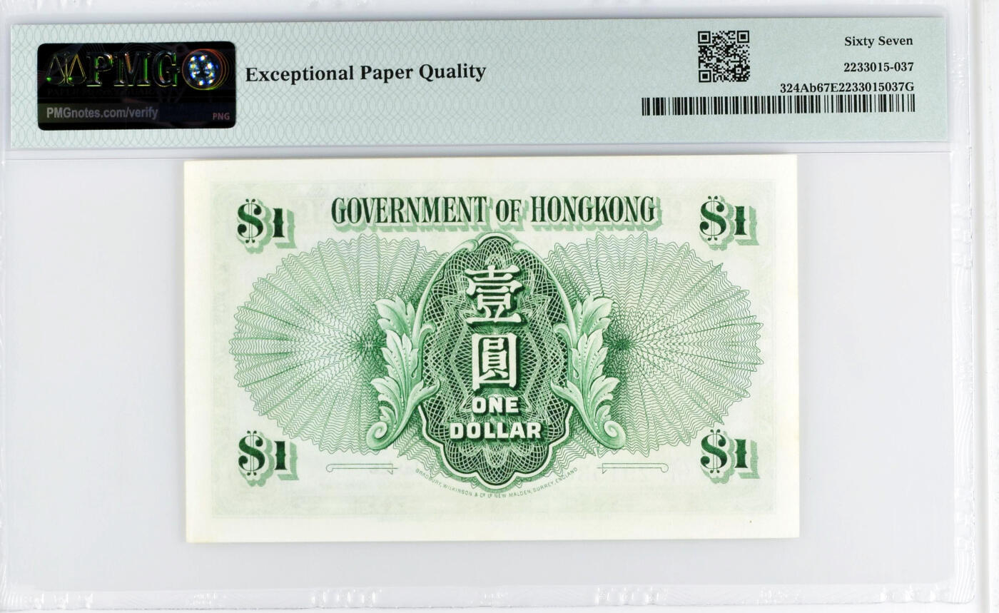 【Blue Auction】✨世界纸币精拍第629期【精】 【无47】香港 1959年1元 大冠女王 BWC出品 PMG67EPQ 高分
