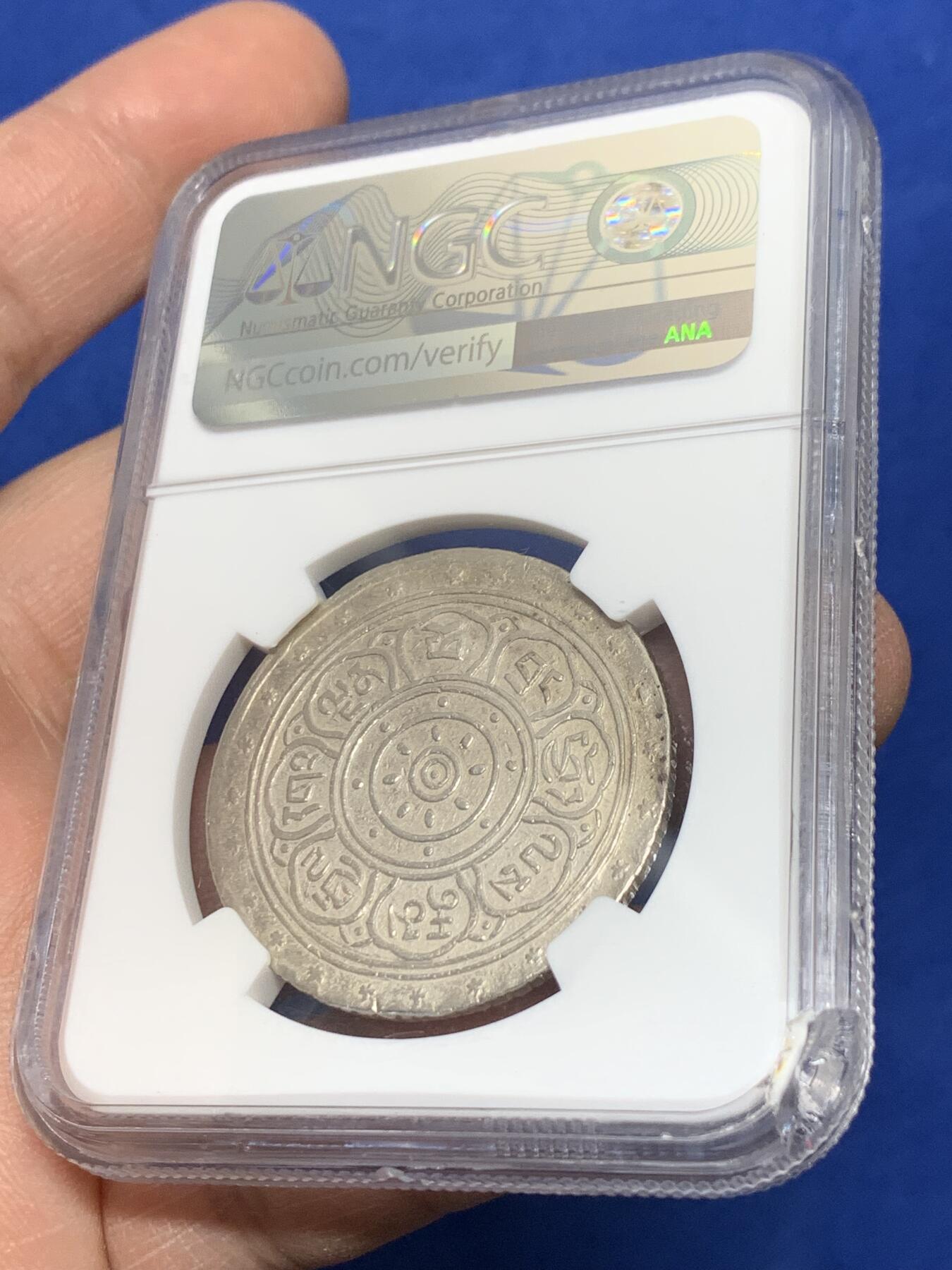 《竞宝斋》第361场 周日，周一  2场连拍 （全场包邮） NGC AU58 西藏1909宣统元年大方块桑康果木（一两银币） 金色环彩包浆 多德造币厂仅发行一年 与大狮子齐名 更为稀少的藏币珍品
