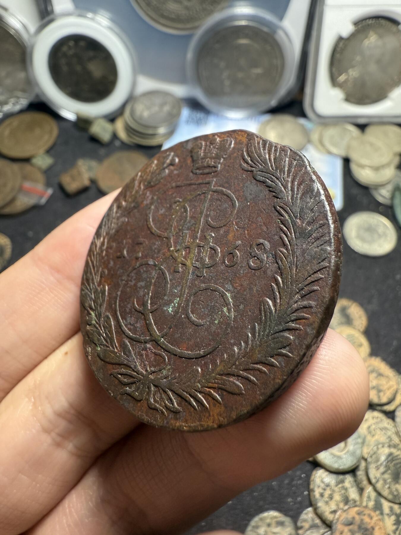 南宋泉阁俄币 外币 国币 专场第七期 沙俄 1768年 叶卡捷琳娜二世5戈比大铜币 EM厂 早期中翅 通货好品