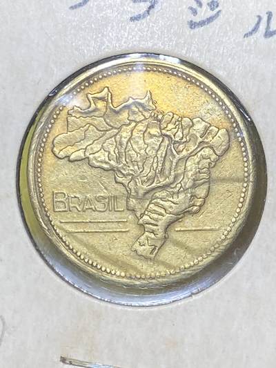 2025年第十三场(总第三十九场）外国好品散币(免佣金) - 带光好品巴西🇧🇷1944年1克鲁塞罗(巴西地图图案)