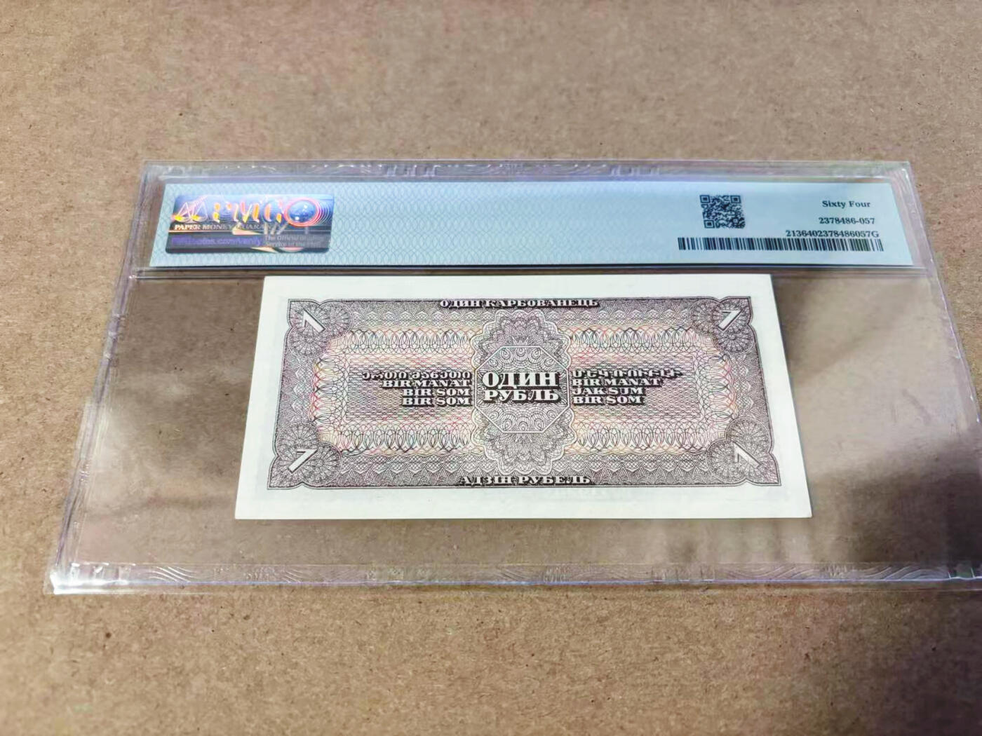 【Blue Auction】世界纸币精拍第630期【精】——Level 16顶级店铺/信誉和品质保障/用心服务💫 苏联 1938年1卢布 PMG64