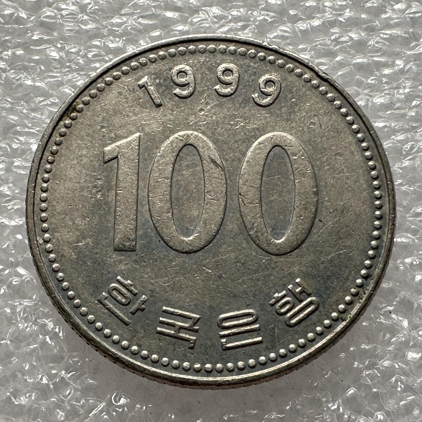 First