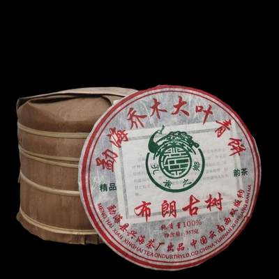 2006年兴海茶厂正品布朗古树韵茶兴海乔木大叶青饼布朗古树生茶饼 - 2006年兴海茶厂正品布朗古树韵茶兴海乔木大叶青饼布朗古树生茶饼