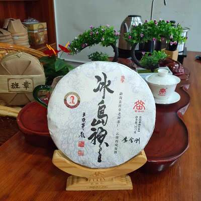 鉴茶有道老茶专场 - 2020年第一批茶普洱生茶饼茶357g冰岛神生茶临沧大叶种晒青普洱茶