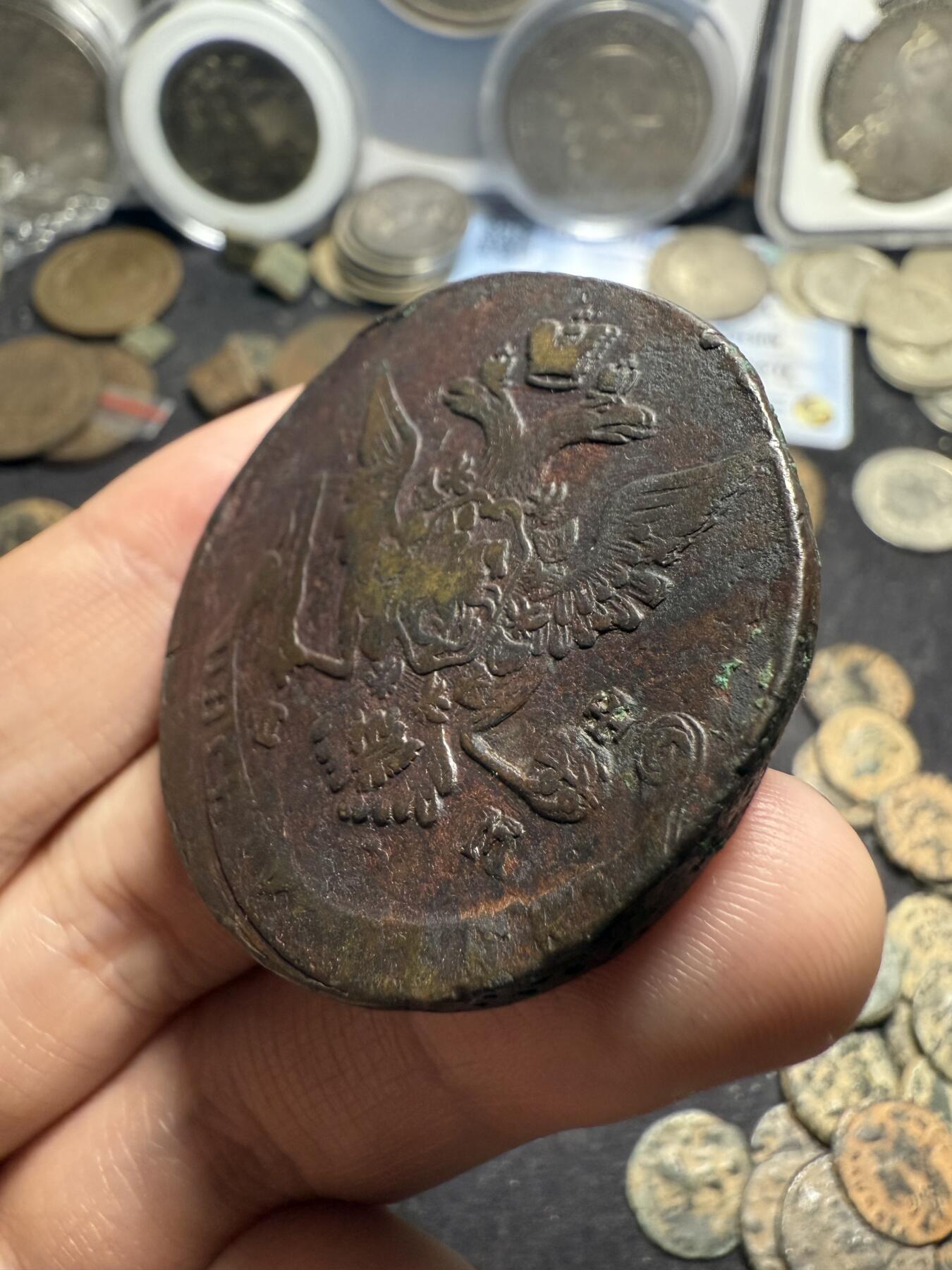 南宋泉阁俄币 外币 国币 专场第七期 沙俄 1771 叶卡捷琳娜二世5戈比大铜币 EM厂 中期