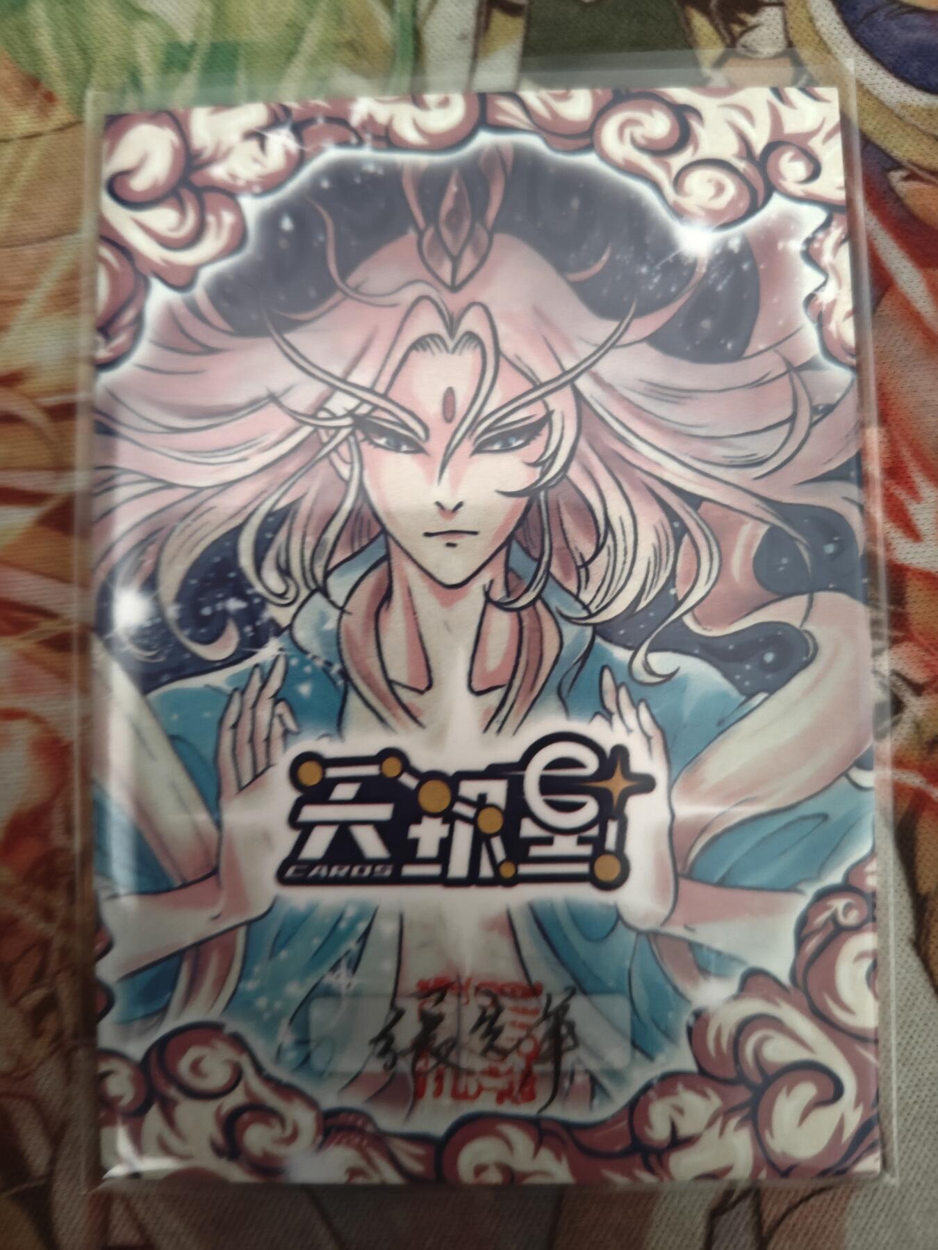 天玑星卡拍第七十六期《各种IP啥都有》持续收拍收评中 满赠三娘需备注 【手绘卡】孙悟空 张先军 绘