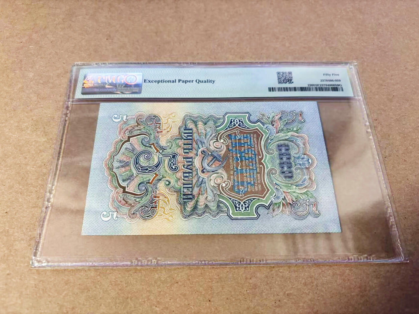 【Blue Auction】世界纸币精拍第630期【精】——Level 16顶级店铺/信誉和品质保障/用心服务💫 【千位小号】苏联 1947年5卢布 PMG55EPQ