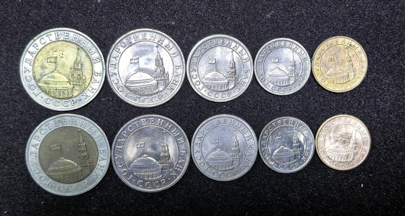 北京马甸外国币专卖第135期，外国币专场，陆续上拍，欢迎关注 1991年苏联独连体时期流通币2套，仅发行了一年，因价格超低而超值，潜力巨大的收藏品