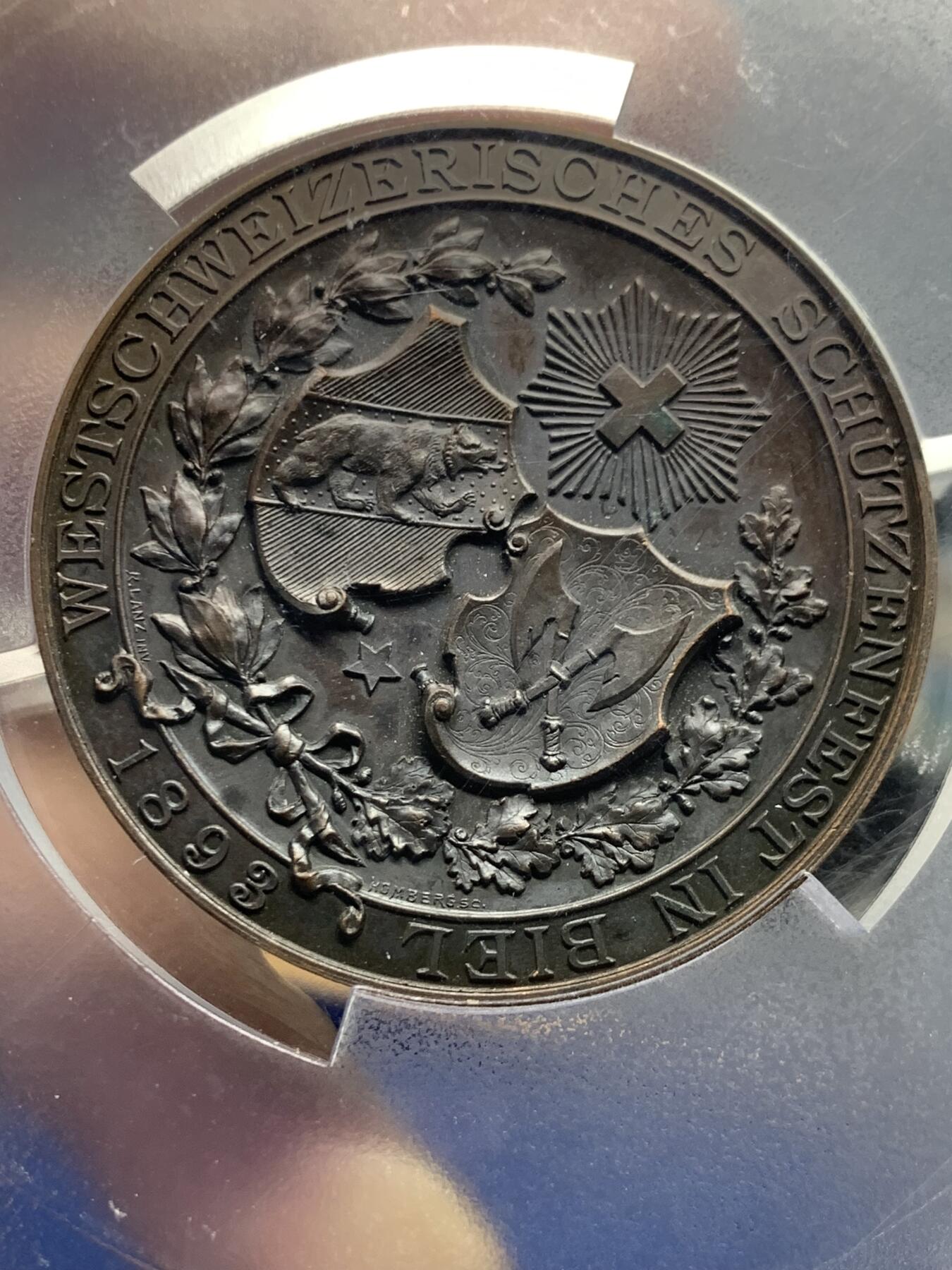 《竞宝斋》第361场 周日，周一  2场连拍 （全场包邮） PCGS SP63 瑞士1893年伯尔尼比尔射击节铜章 高浮雕