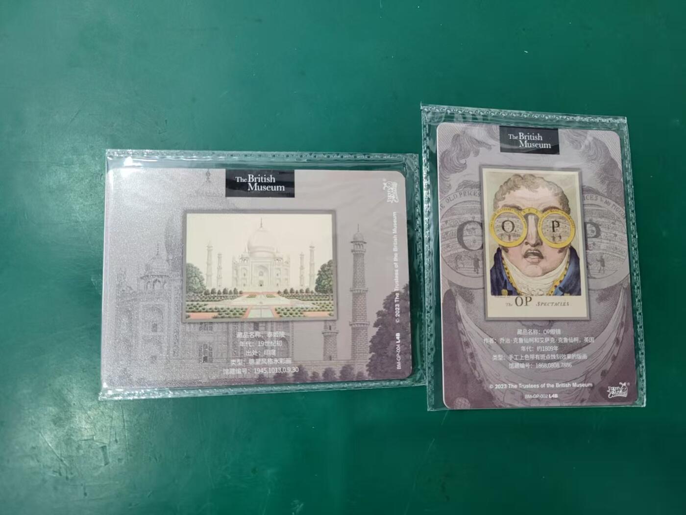 天玑星卡拍第七十六期《各种IP啥都有》持续收拍收评中 满赠三娘需备注 卡游 大英博物馆 卡位 两张