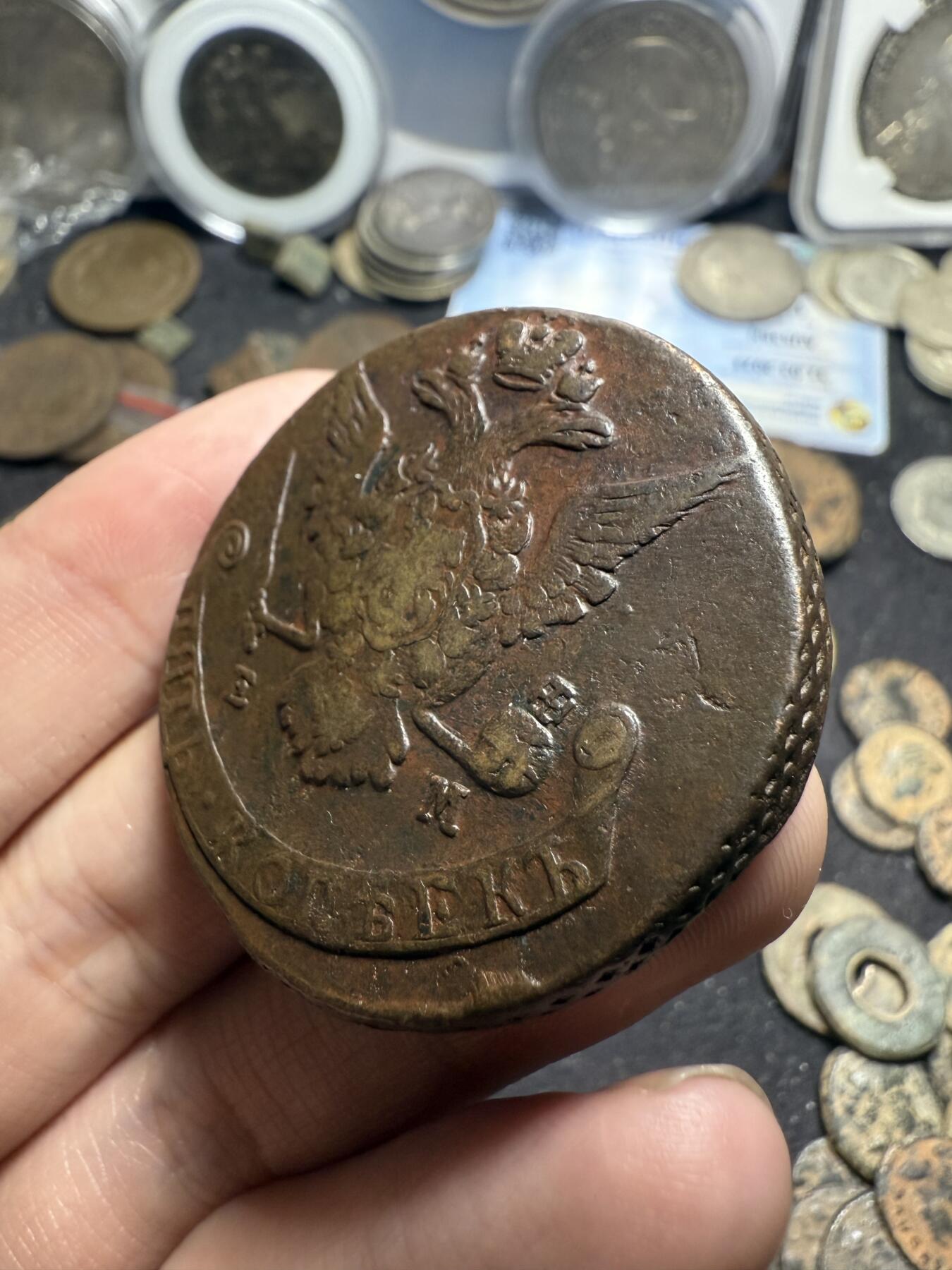 南宋泉阁俄币 外币 国币 专场第七期 沙俄 1770年 叶卡捷琳娜二世5戈比大铜币 EM厂 中期