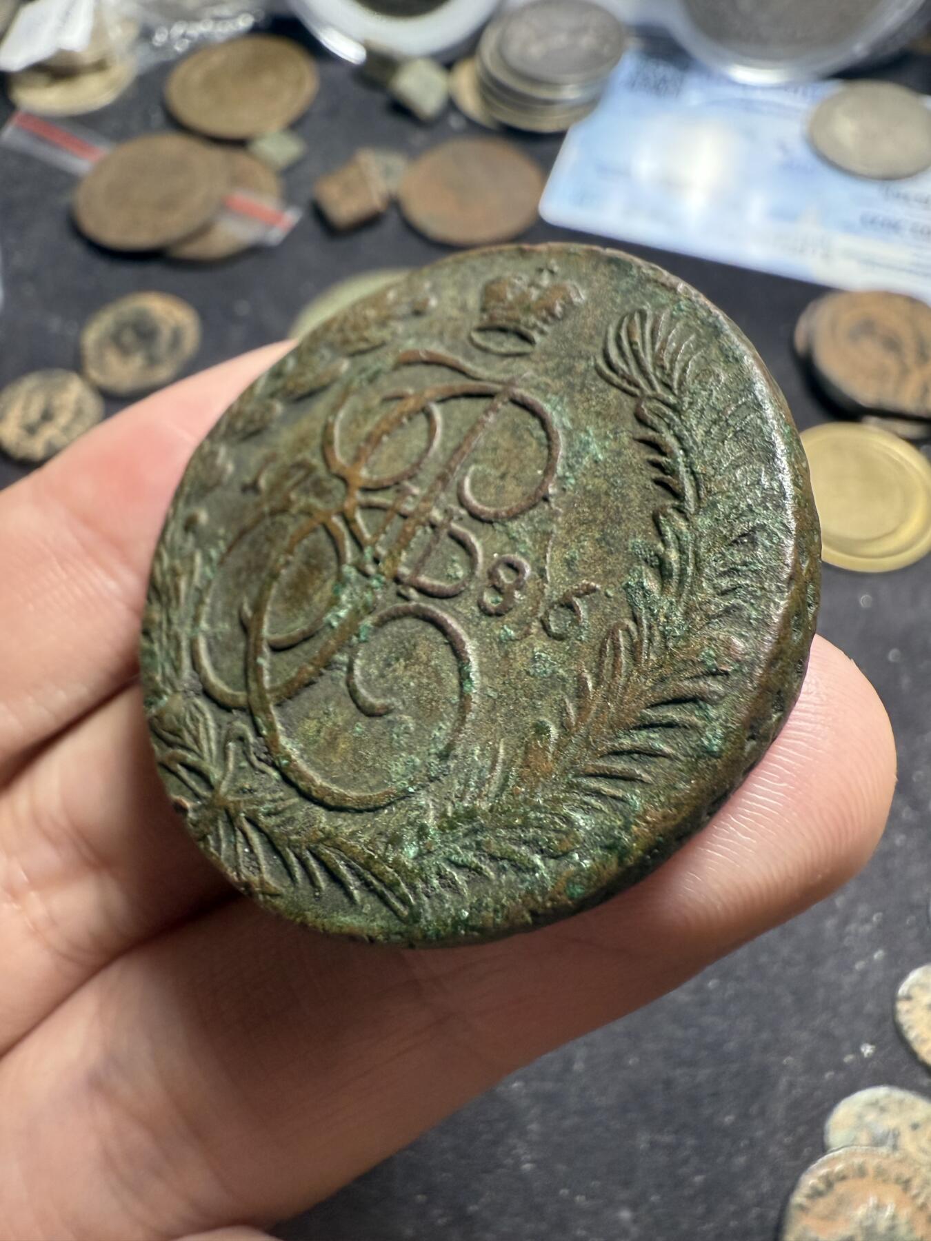 南宋泉阁俄币 外币 国币 专场第七期 沙俄 1786年 叶卡捷琳娜二世5戈比 EM厂 通货好品 生美