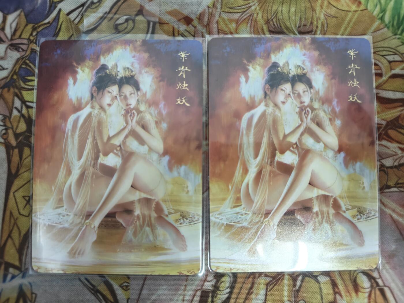 天玑星卡拍第七十六期《各种IP啥都有》持续收拍收评中 满赠三娘需备注 燎原卡牌 妖姬传 紫青烛妖 普卡一对