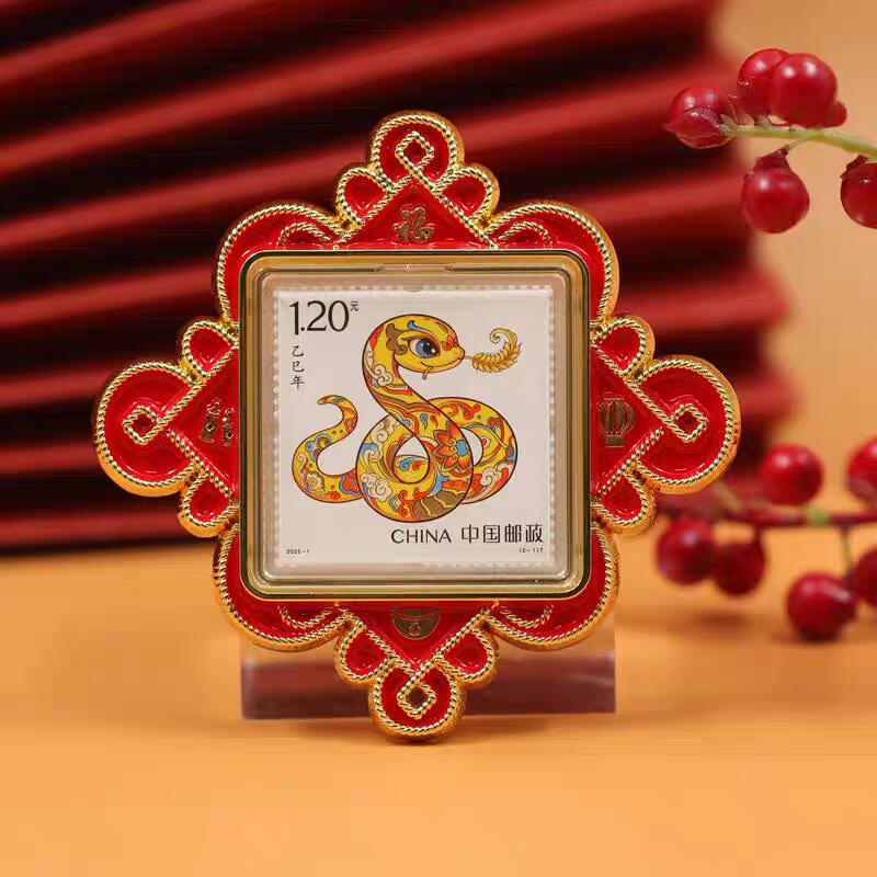 三月你好 蛇年邮票冰箱贴两枚一套