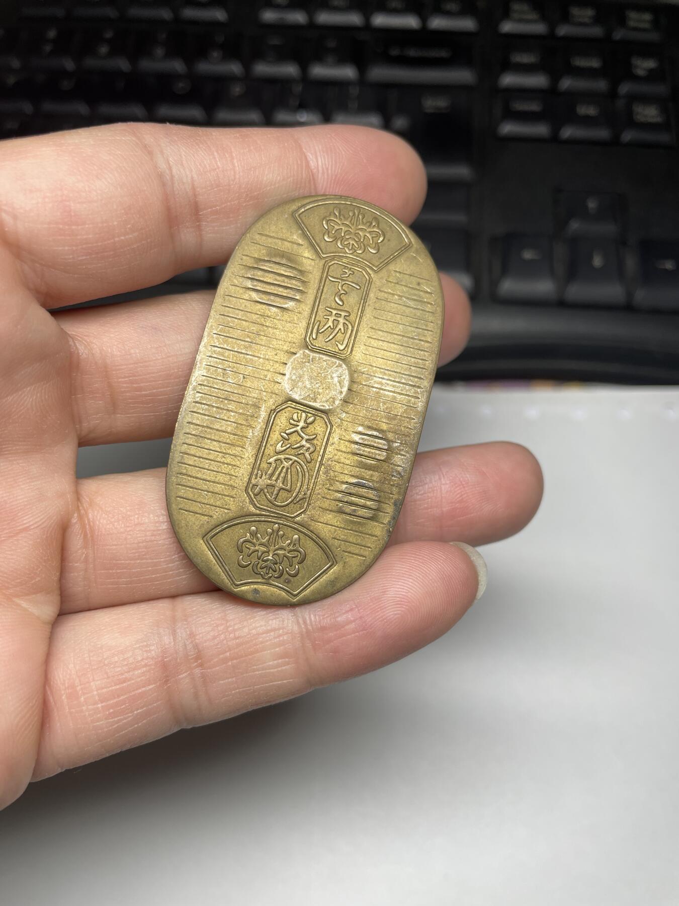 2025年集古藏今外币拍卖第三期-第8场—（总第218拍），可以寄存60天，满160元包邮。 日本小铜判，尺寸58*32