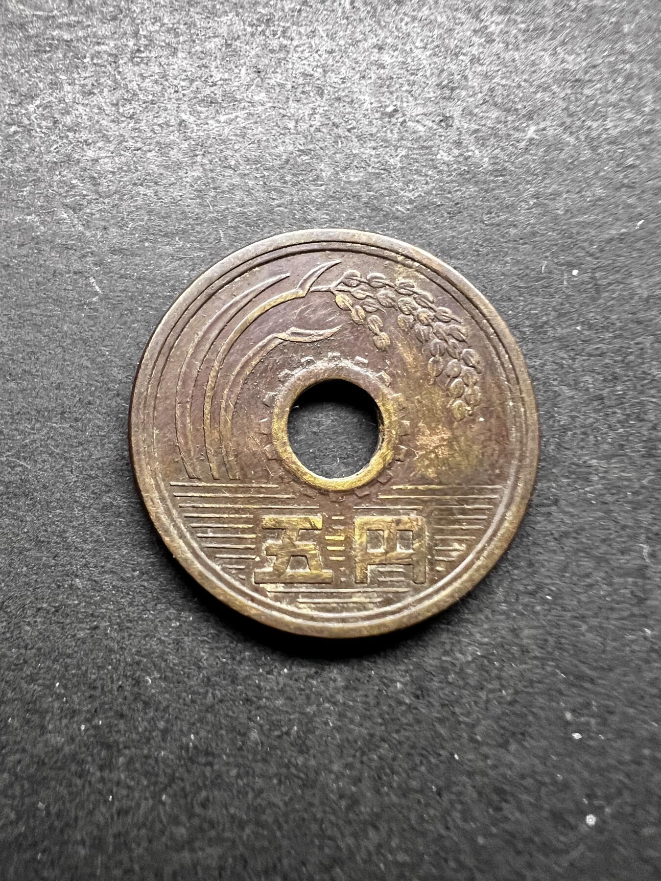 聚福钱庄★世界钱币第五期 无佣金 可寄存 欢迎参拍 日本昭和三十七年稻五元铜币