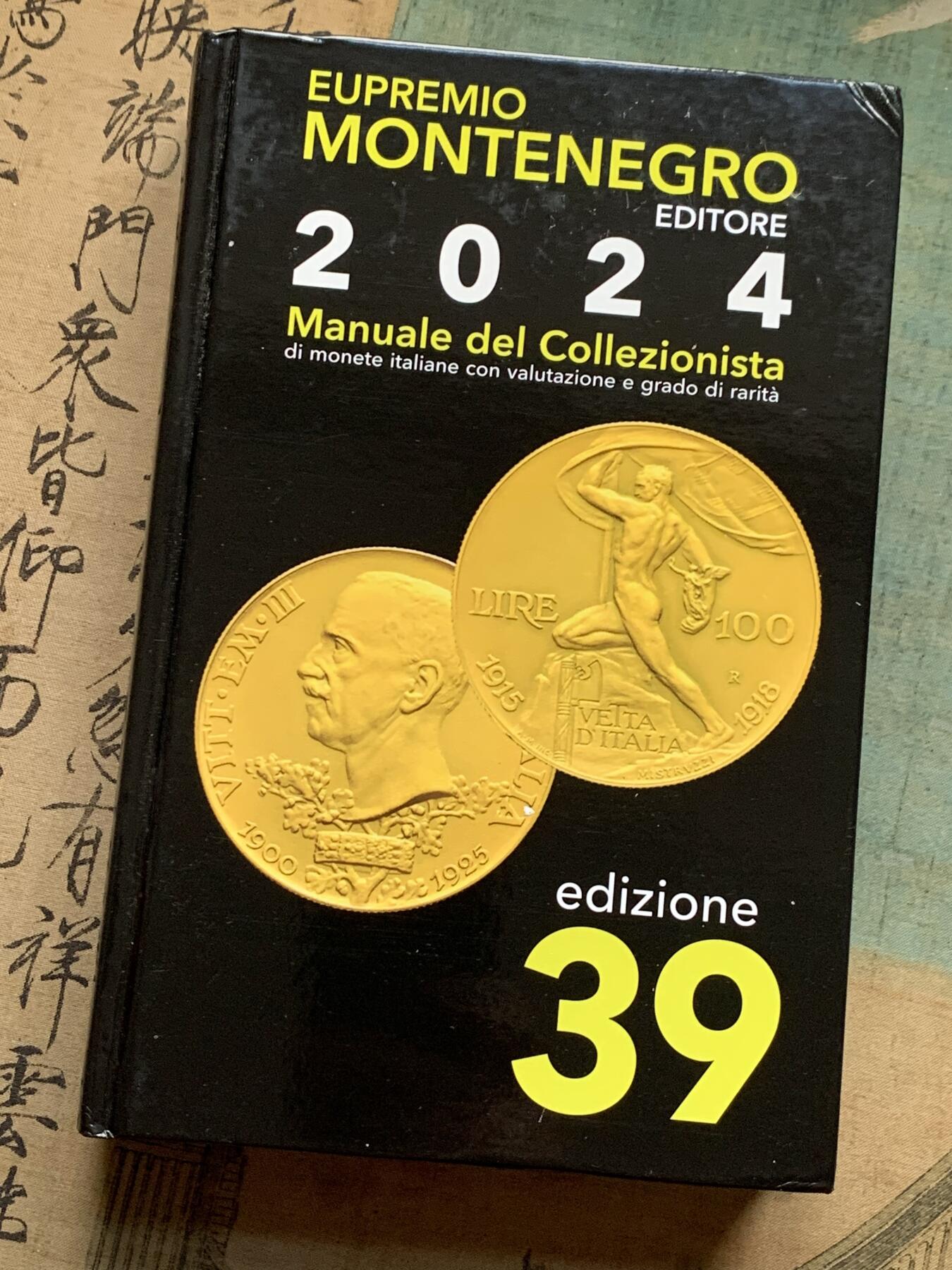 《竞宝斋》第361场 周日，周一  2场连拍 （全场包邮） 全新 Montenegro2024意大利钱币目录 最新2024版，全新的价格指南，将近700页的厚度 精装胶板印刷，玩意系必备目录