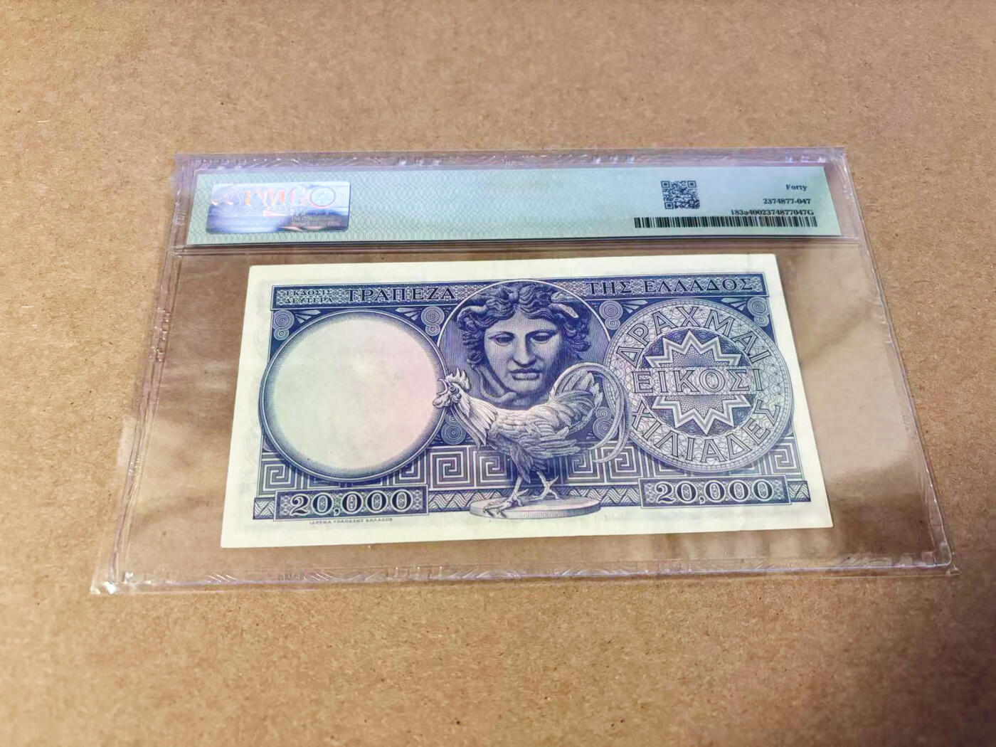 【Blue Auction】世界纸币精拍第630期【精】——Level 16顶级店铺/信誉和品质保障/用心服务💫  【A01冠无47】希腊 1949年 20000德拉科马 PMG40 美杜莎