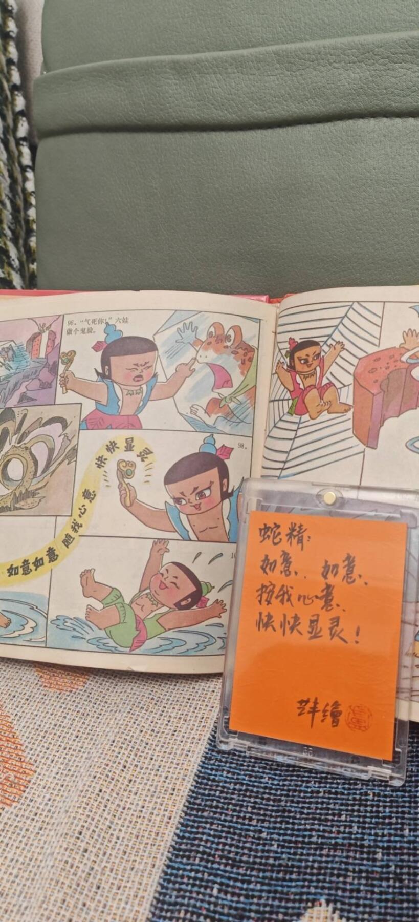 秋原瞳的小店第10期（春雨，万物，风声，微笑……） 卢艺丰手绘——记忆中的童年，微风吹过的动画城