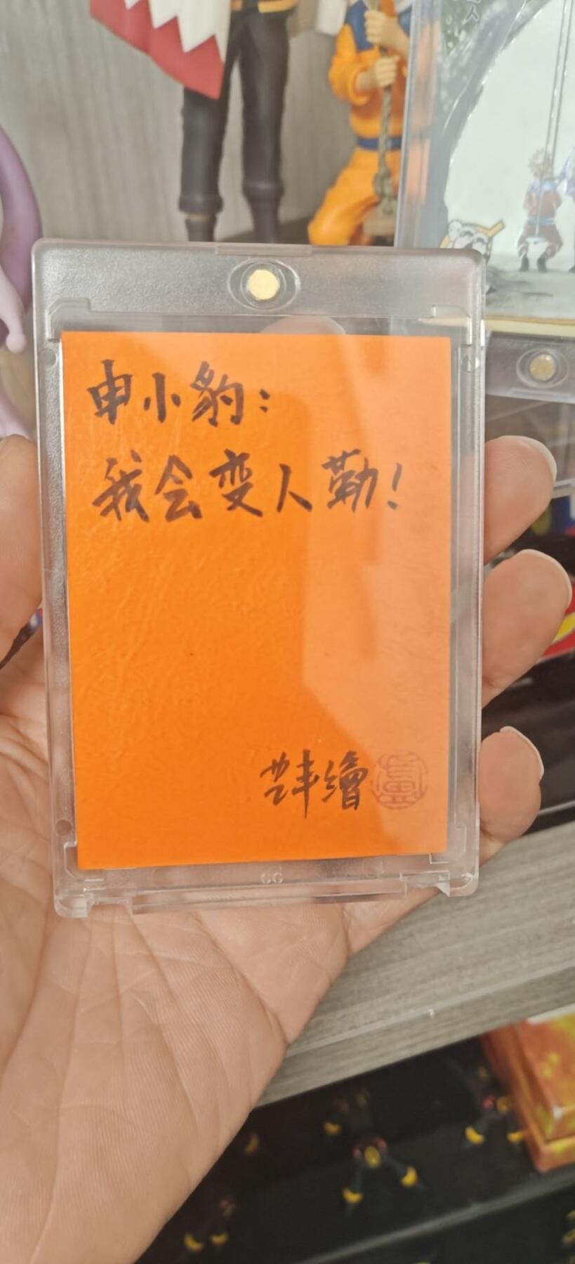 秋原瞳的小店第10期（春雨，万物，风声，微笑……） 卢艺丰手绘（哥，我会变人唻………）豹哥之殇，此画非常适合家里有小孩的