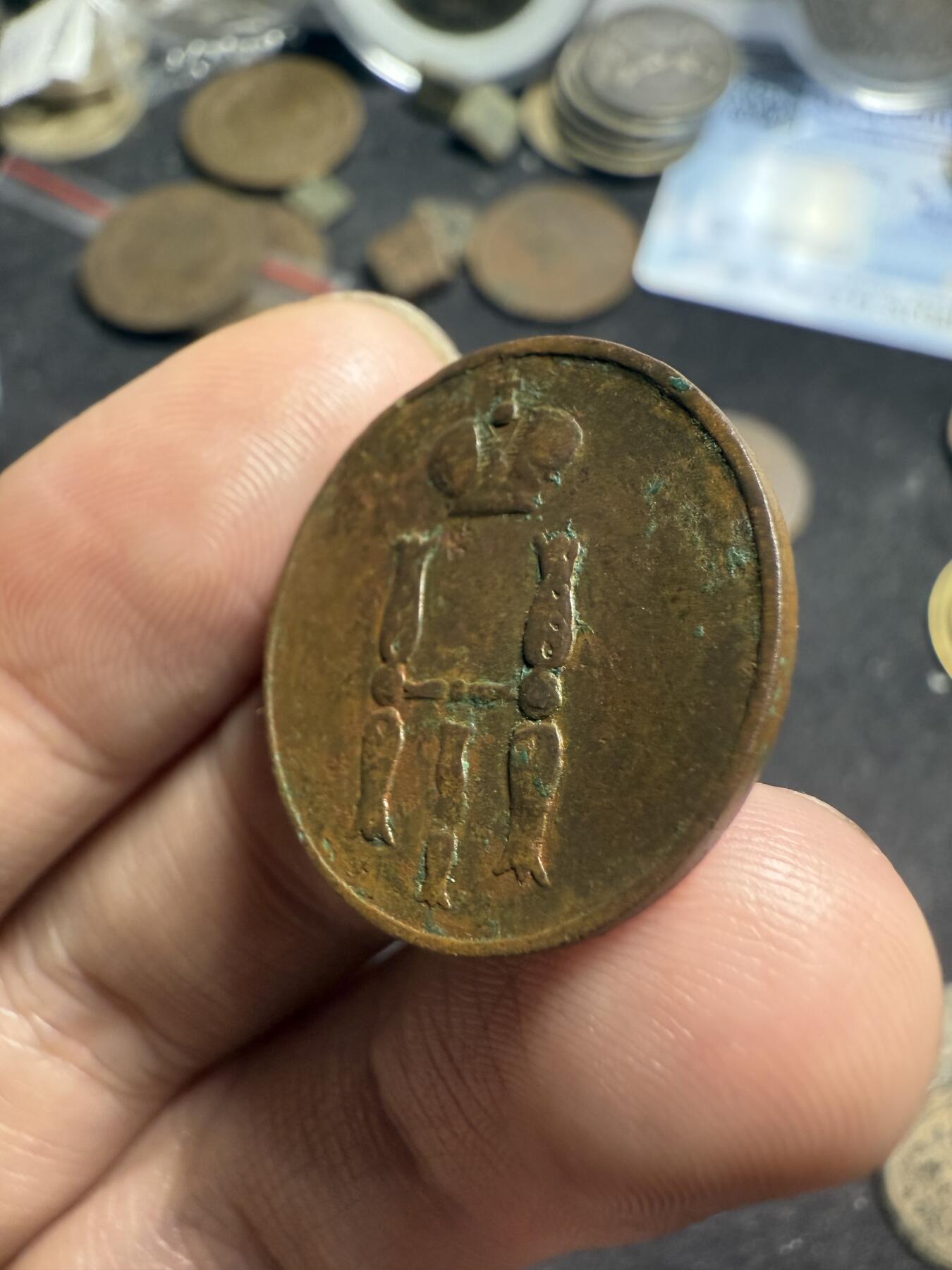 南宋泉阁俄币 外币 国币 专场第七期 沙俄 1852年 尼古拉一世1戈比 EM厂 通货好品