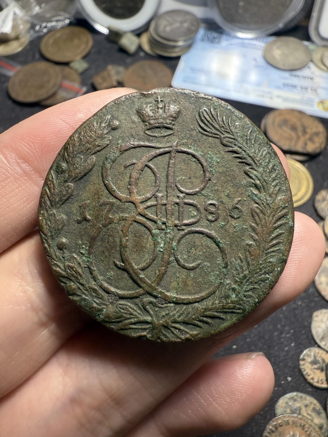 南宋泉阁俄币 外币 国币 专场第七期 沙俄 1786年 叶卡捷琳娜二世5戈比 EM厂 通货好品 生美