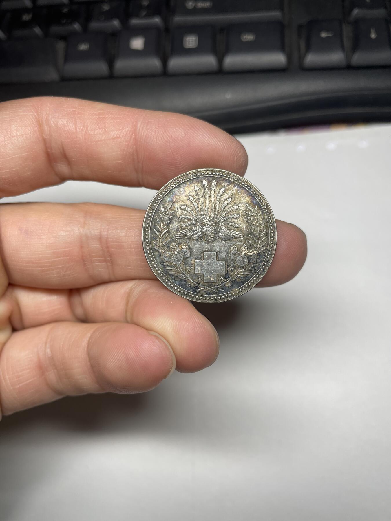 2025年集古藏今外币拍卖第三期-第8场—（总第218拍），可以寄存60天，满160元包邮。 昭和11年赤十字社纪念章