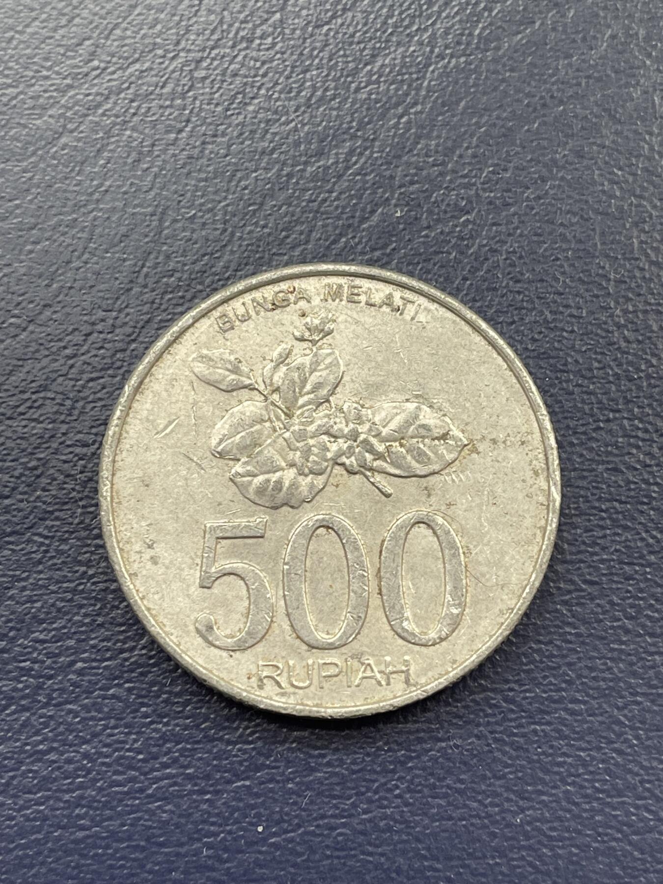 金银花邮币世界各国硬币专场19 印尼500