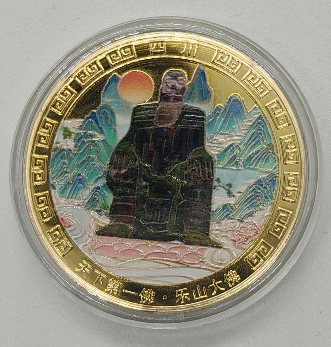 三月你好 乐山大佛镀金纪念章