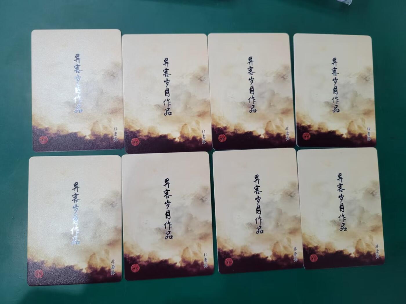 天玑星卡拍第七十六期《各种IP啥都有》持续收拍收评中 满赠三娘需备注 燎原卡牌 赠卡 异客岁月 普卡 8张
