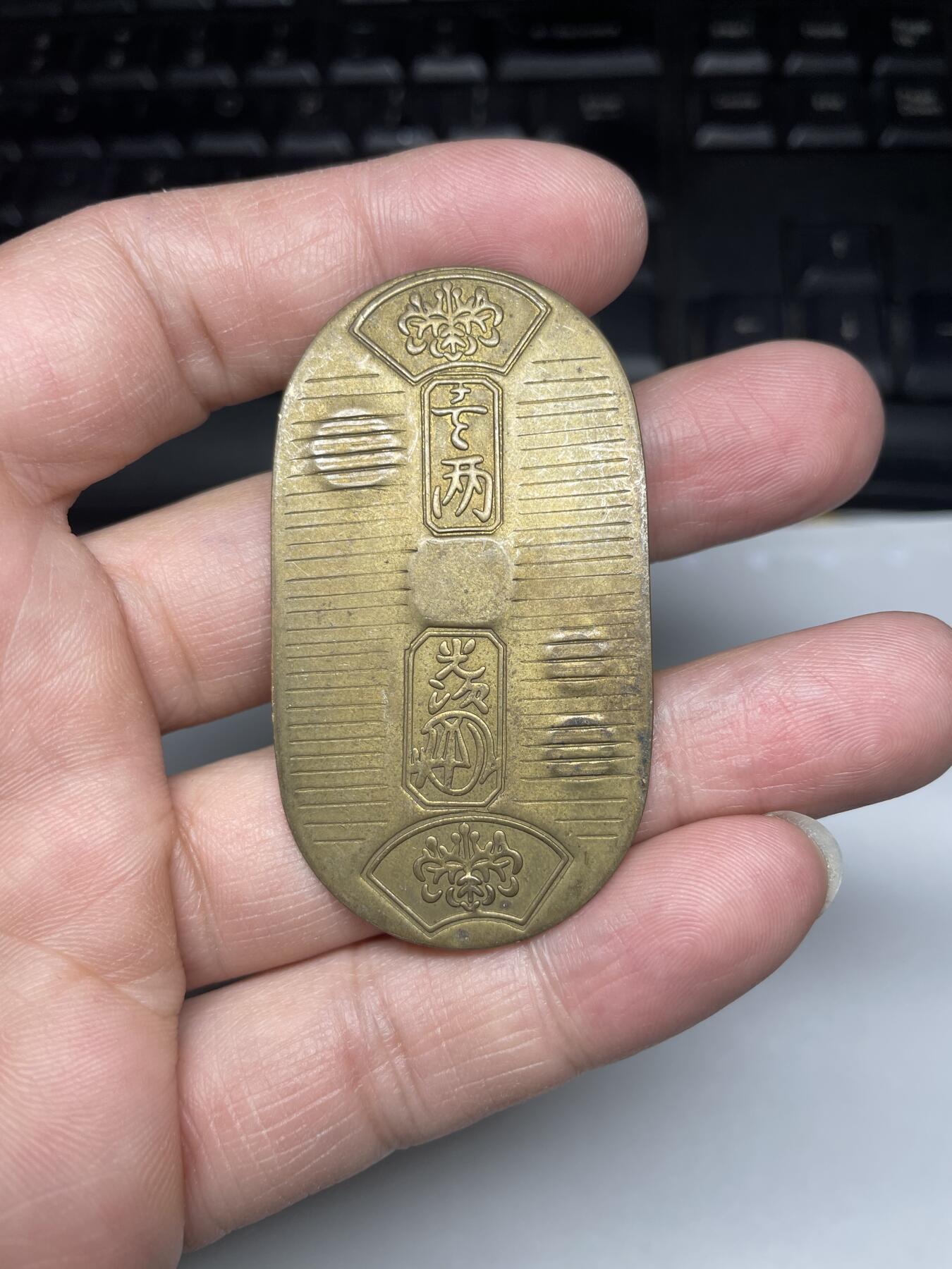 2025年集古藏今外币拍卖第三期-第8场—（总第218拍），可以寄存60天，满160元包邮。 日本小铜判，尺寸58*32