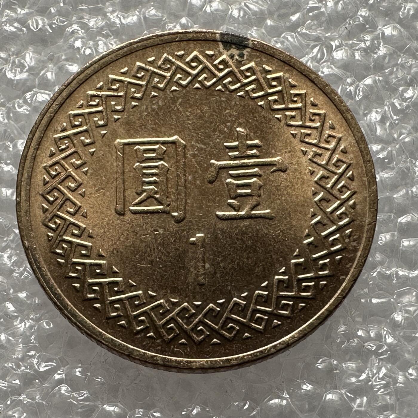 First
