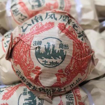 04年普洱凤凰特级沱茶里外一致干仓存放沱形匀称紧致条索粗壮油润 - 04年普洱凤凰特级沱茶里外一致干仓存放沱形匀称紧致条索粗壮油润