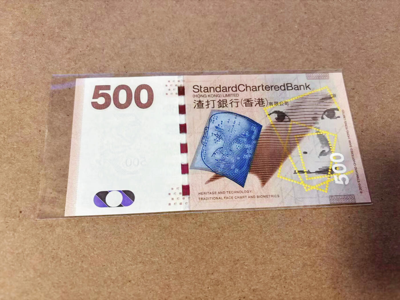 【Blue Auction】世界纸币精拍第630期【精】——Level 16顶级店铺/信誉和品质保障/用心服务💫 【AA无47】香港 渣打 2010年500元 全新UNC