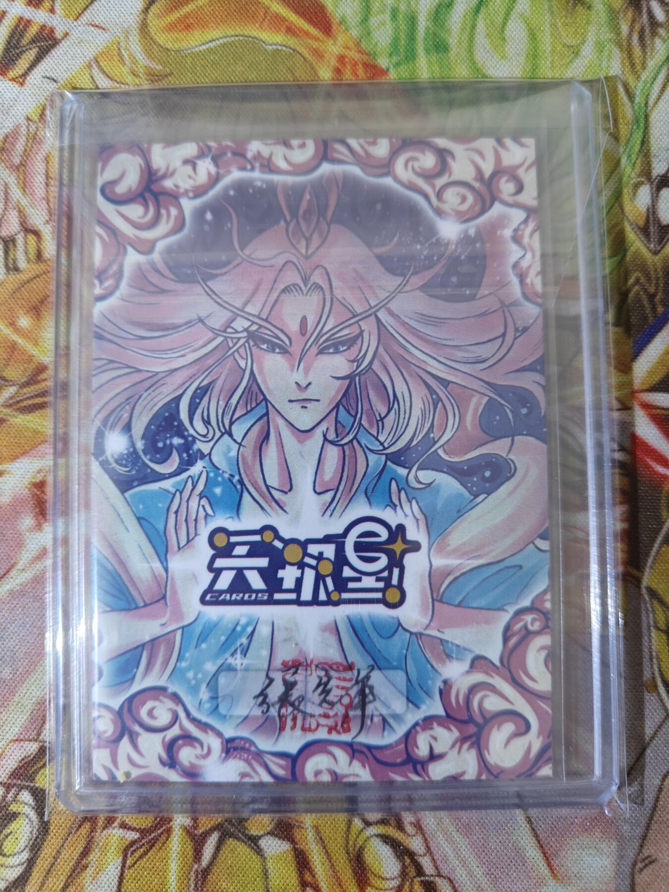 天玑星卡拍第七十六期《各种IP啥都有》持续收拍收评中 满赠三娘需备注 【手绘卡】孙悟空 张先军 绘