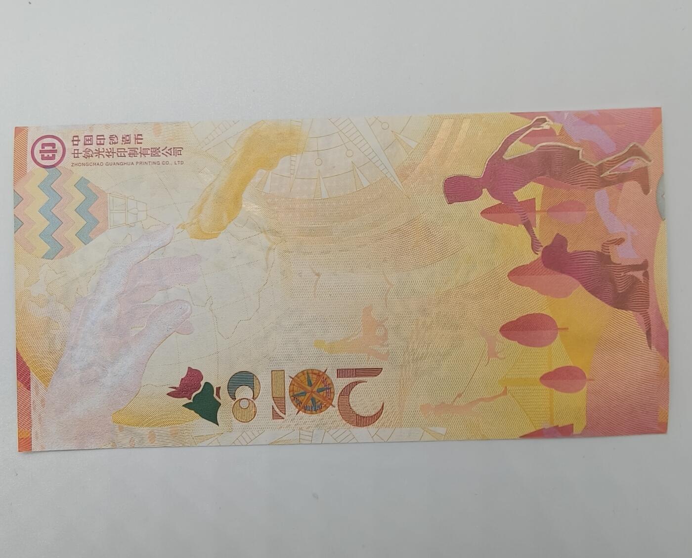 春天来了 狗券