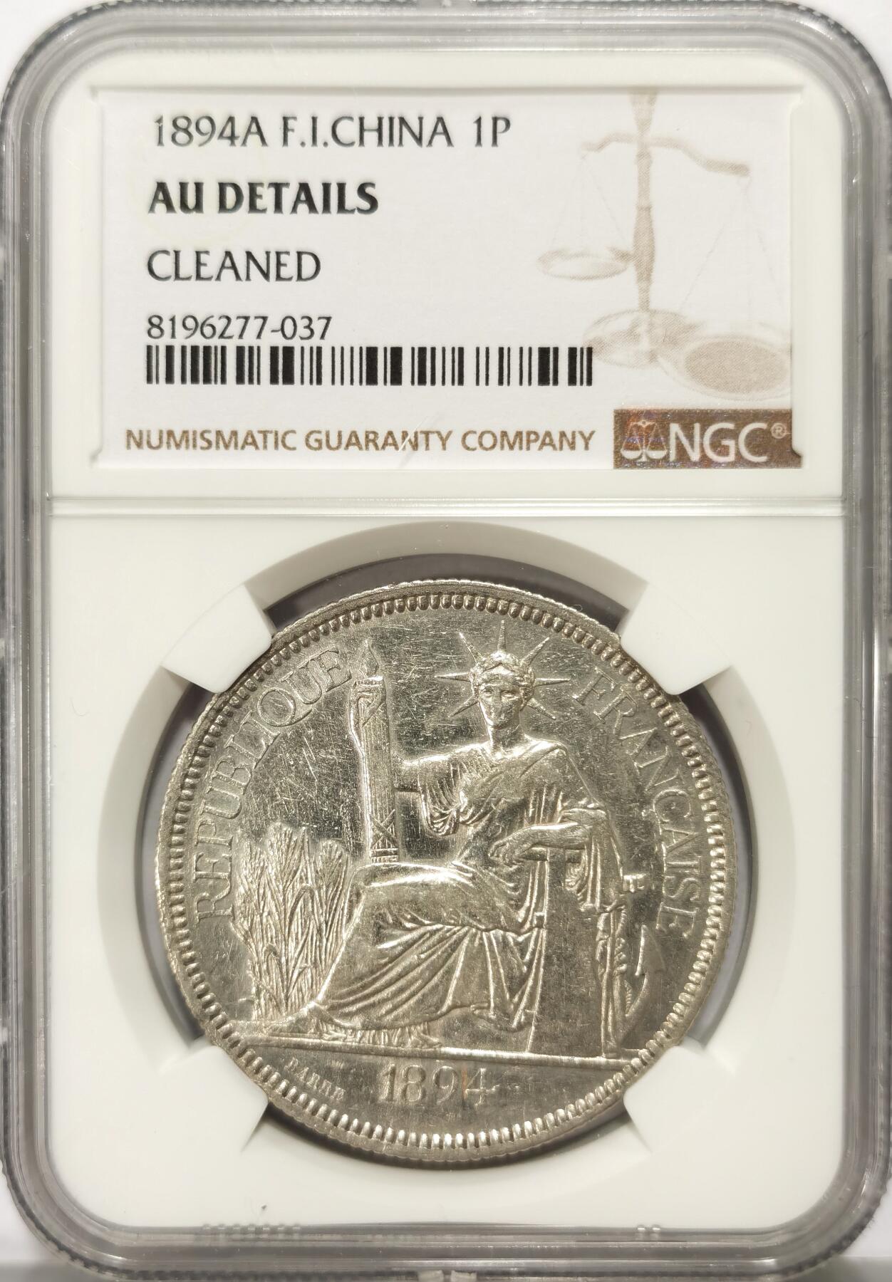 博洋堂世界钱币拍卖第114期（全场包邮） NGC AUD92 法属坐洋加重1894 1P 带光美品