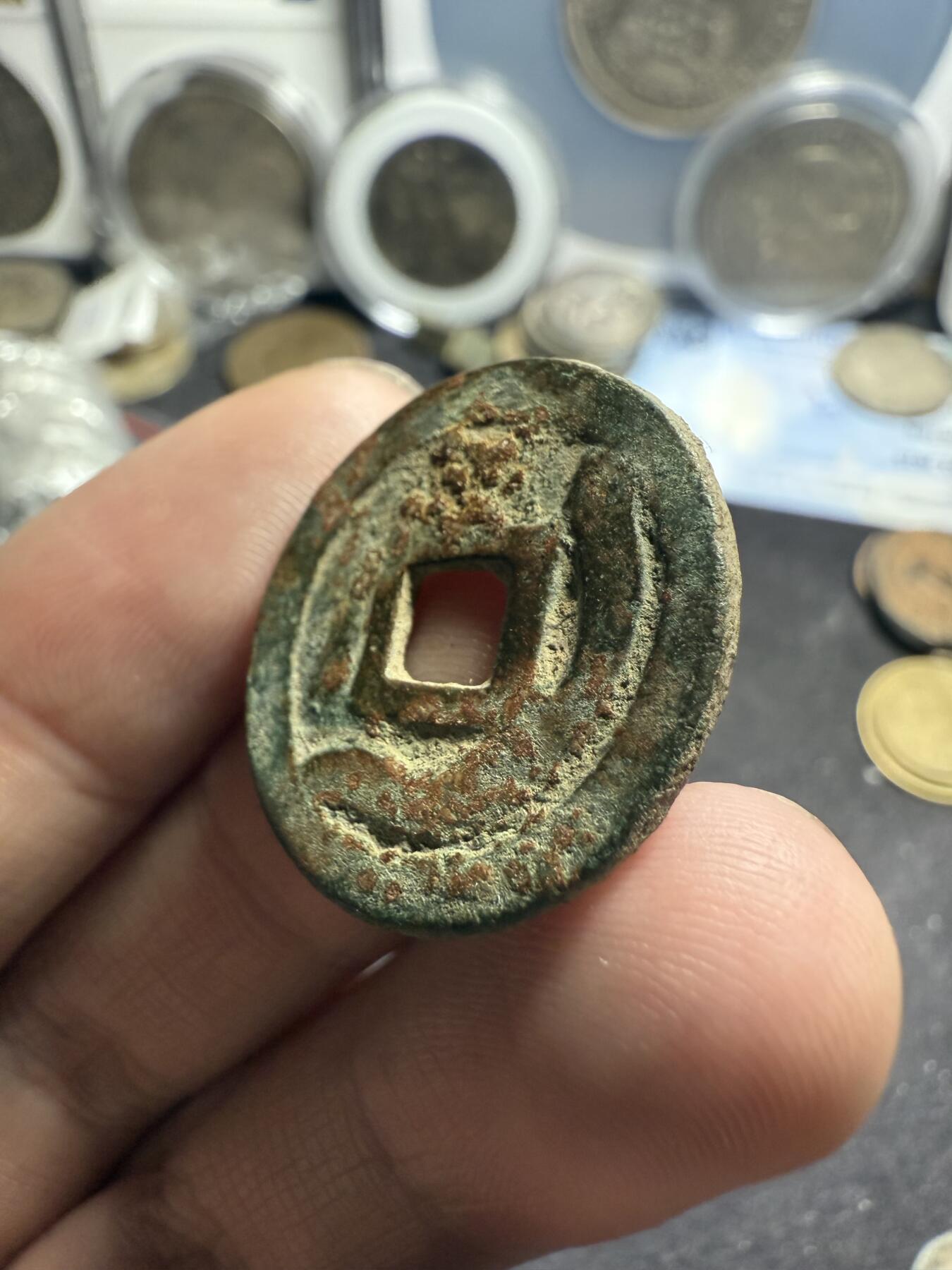 南宋泉阁俄币 外币 国币 专场第七期 唐 突厥汗国 突骑施汗钱 24mm 大样 字口清晰 原味未清理