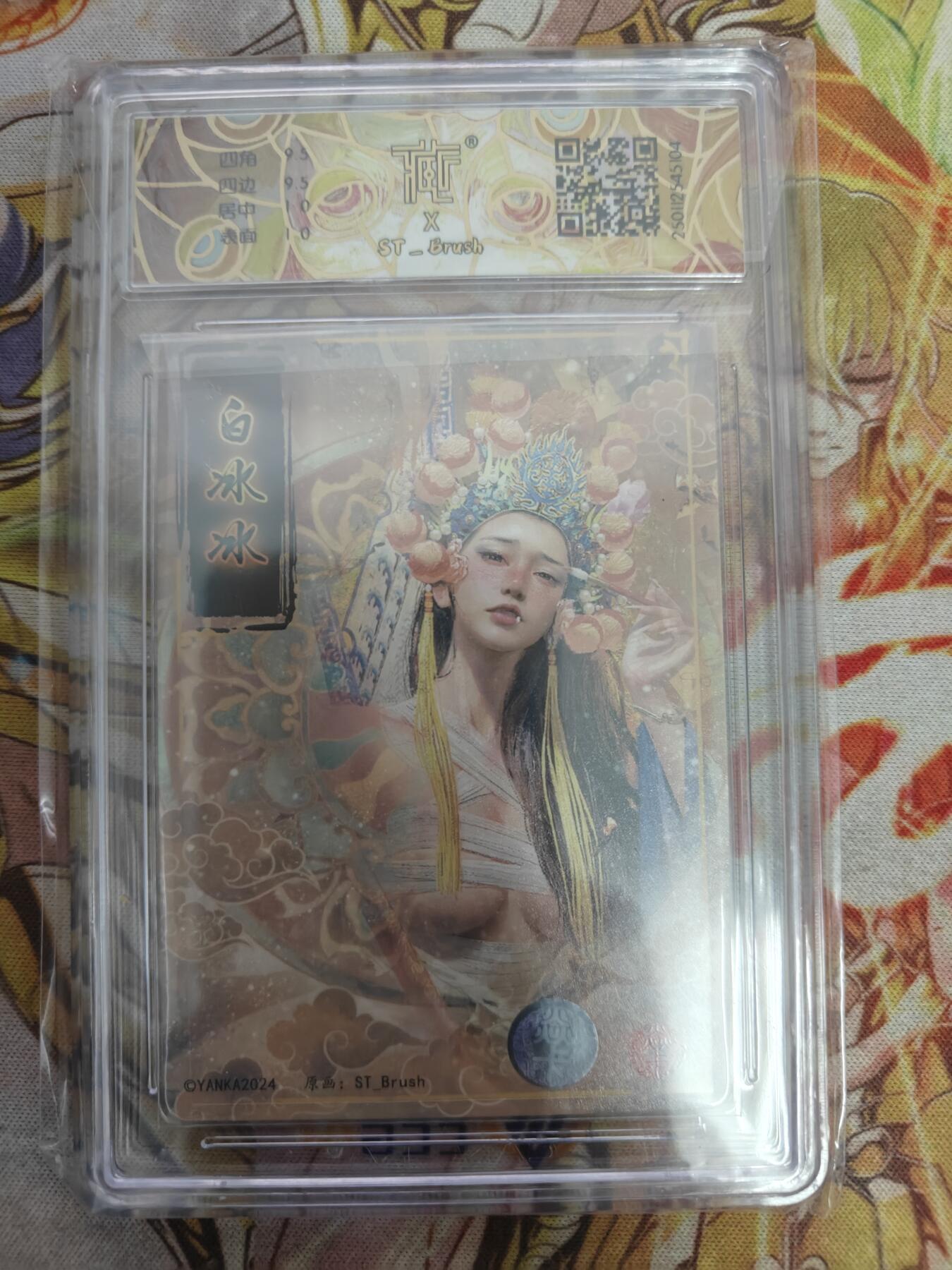 天玑星卡拍第七十六期《各种IP啥都有》持续收拍收评中 满赠三娘需备注 【亲签卡】焱卡文化 白冰冰 折光 CCG10