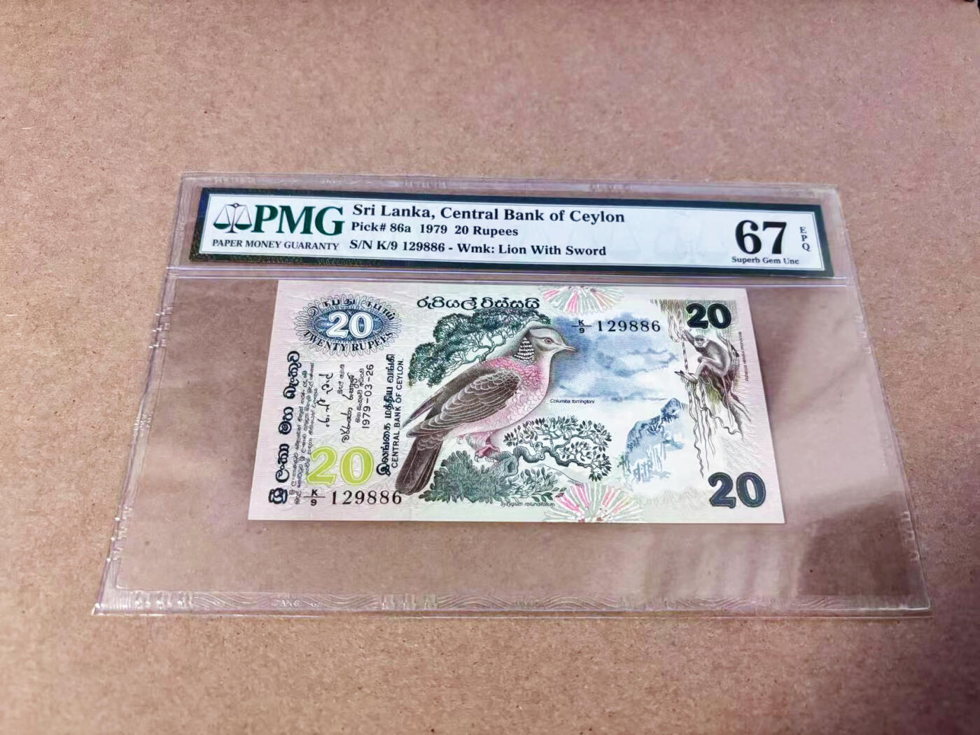 【Blue Auction】世界纸币精拍第630期【精】——Level 16顶级店铺/信誉和品质保障/用心服务💫 【无47】斯里兰卡 1979年20卢比  PMG67EPQ 高分