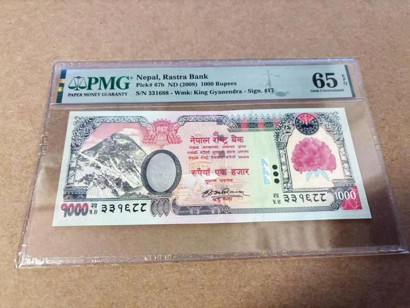 【Blue Auction】世界纸币精拍第630期【精】——Level 16顶级店铺/信誉和品质保障/用心服务💫 【88尾无47】尼泊尔 2008年1000卢比 PMG65EPQ 