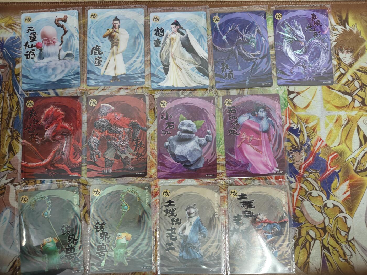 天玑星卡拍第七十六期《各种IP啥都有》持续收拍收评中 满赠三娘需备注 卡游 哪吒之魔童闹海 HR 31张