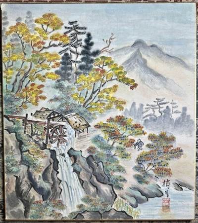 【良泉】第二十六期，3月20日晚19.30点开拍！100组，西方古代钱币、手稿专场 - 约1970-80年代【日本】“梢月”山水一幅