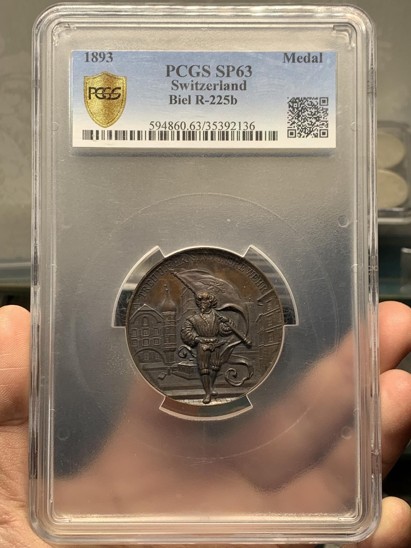 《竞宝斋》第361场 周日，周一  2场连拍 （全场包邮） PCGS SP63 瑞士1893年伯尔尼比尔射击节铜章 高浮雕