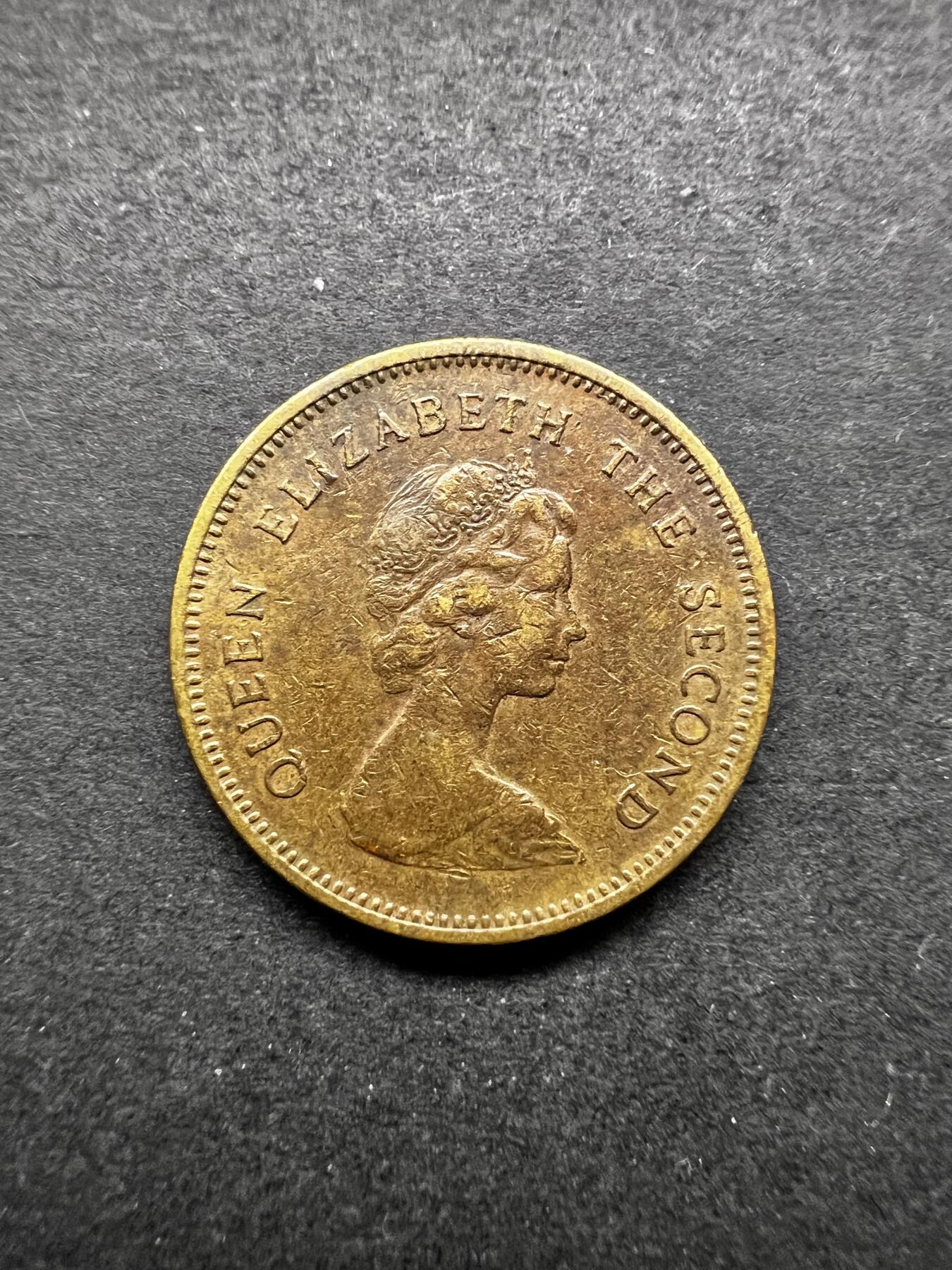 聚福钱庄★世界钱币第五期 无佣金 可寄存 欢迎参拍 香港1979年五毫铜币 女王青年头像