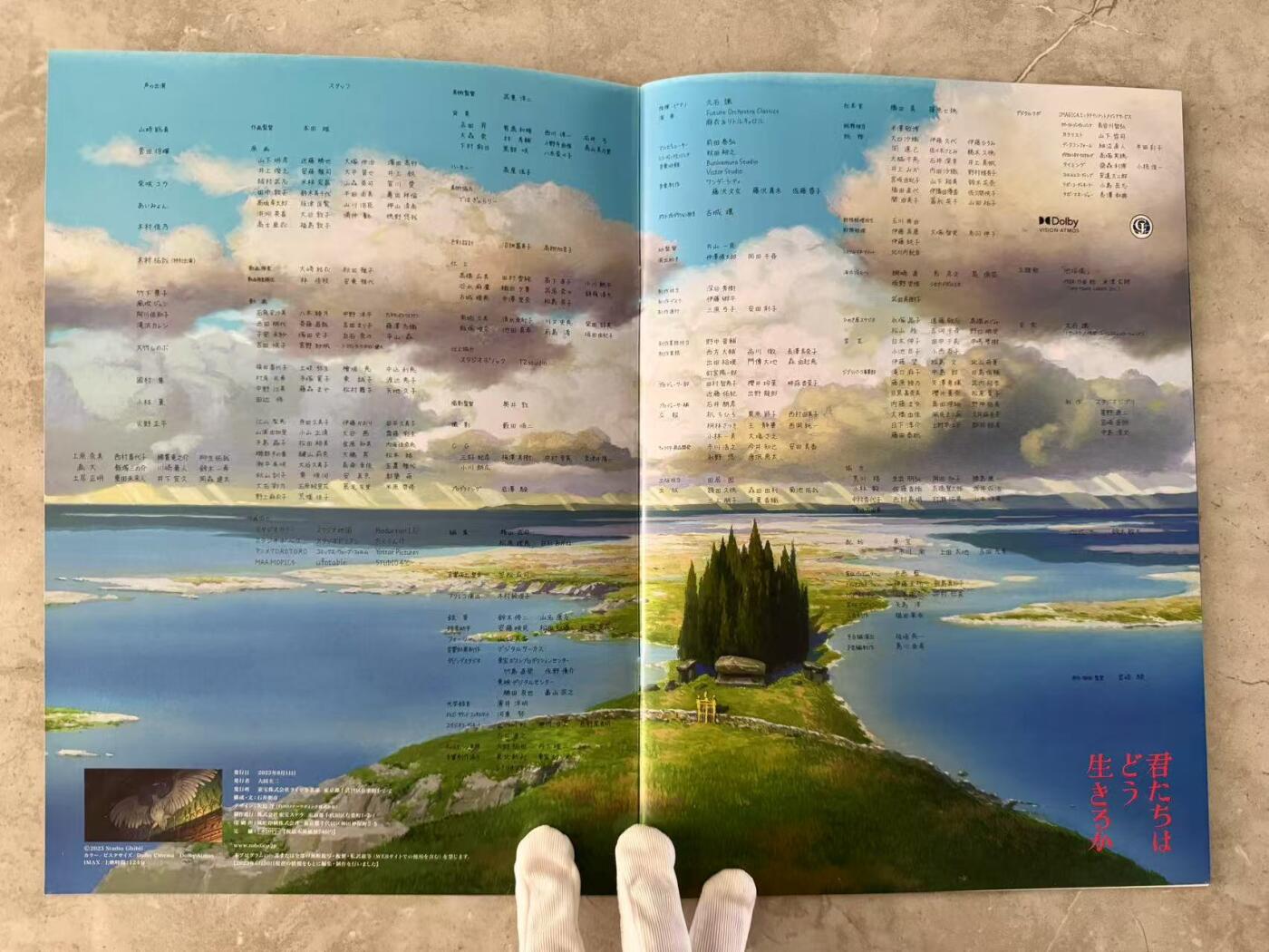 零元拍：新春特别版冰墩墩，拍中者可获赠宫崎骏老师亲签《你想活出怎样的人生》珍藏场刊！