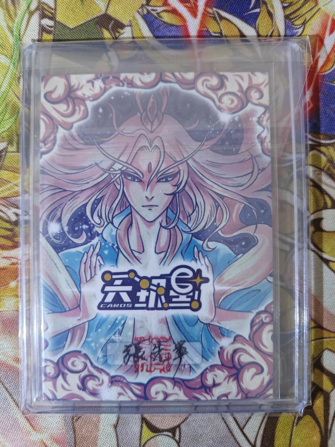 天玑星卡拍第七十六期《各种IP啥都有》持续收拍收评中 满赠三娘需备注 【手绘卡】哪吒 张先军 绘