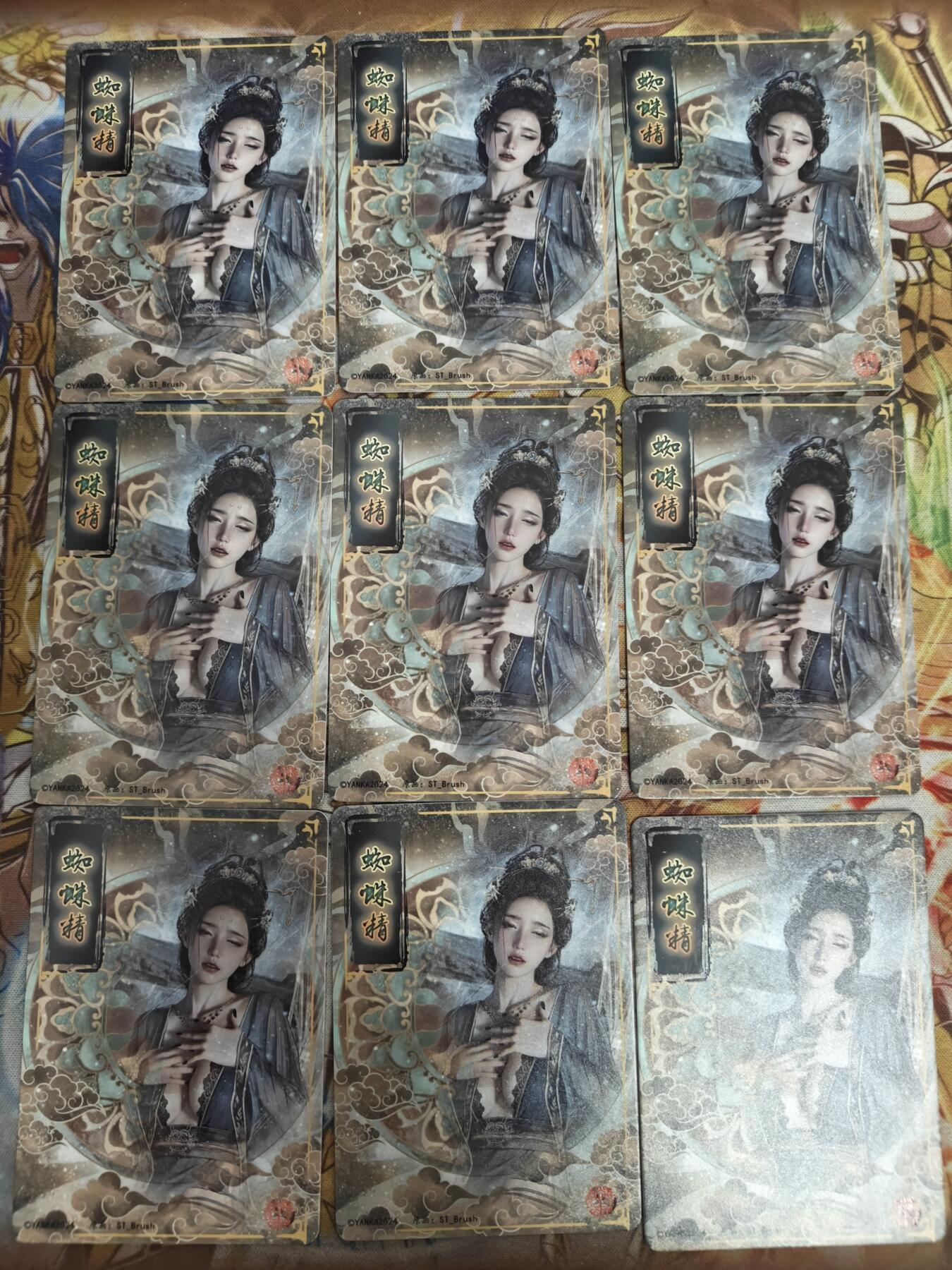 天玑星卡拍第七十六期《各种IP啥都有》持续收拍收评中 满赠三娘需备注 燎原卡牌 妖姬传 蜘蛛精 九拼普卡